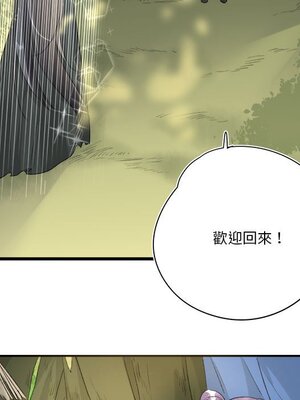 野百合與紫羅蘭 1-29話[完結]_018006
