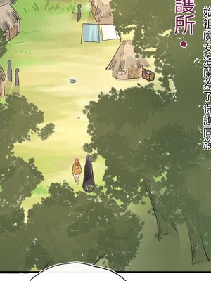 野百合與紫羅蘭 1-29話[完結]_018008