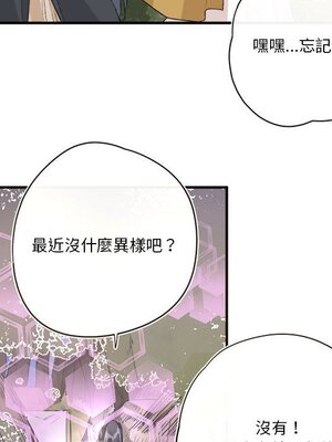 野百合與紫羅蘭 1-29話[完結]_018010