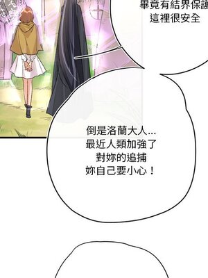野百合與紫羅蘭 1-29話[完結]_018011