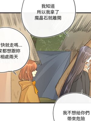 野百合與紫羅蘭 1-29話[完結]_018012