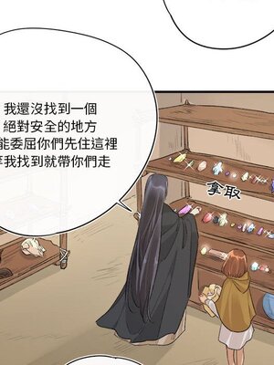 野百合與紫羅蘭 1-29話[完結]_018013