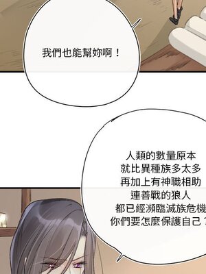 野百合與紫羅蘭 1-29話[完結]_018014