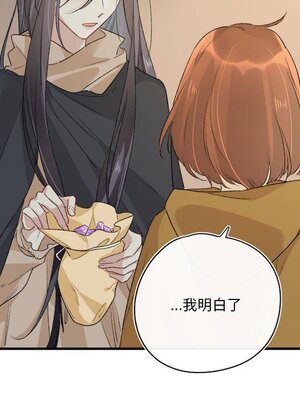 野百合與紫羅蘭 1-29話[完結]_018015