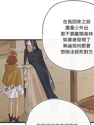 野百合與紫羅蘭 1-29話[完結]_018016