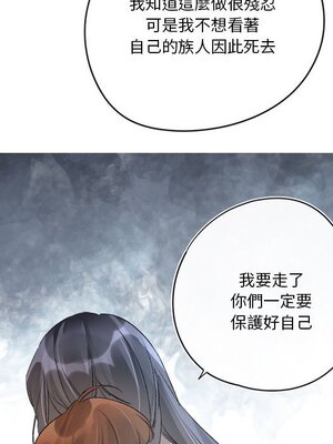 野百合與紫羅蘭 1-29話[完結]_018017