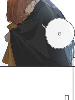 野百合與紫羅蘭 1-29話[完結]_018018