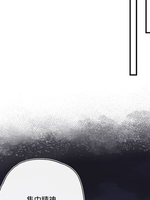 野百合與紫羅蘭 1-29話[完結]_018019