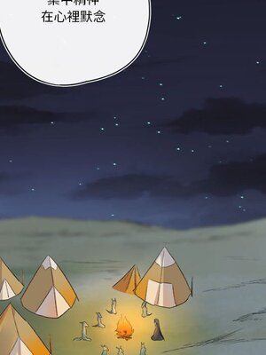 野百合與紫羅蘭 1-29話[完結]_018020