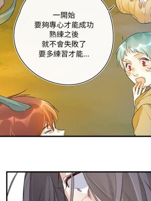 野百合與紫羅蘭 1-29話[完結]_018022