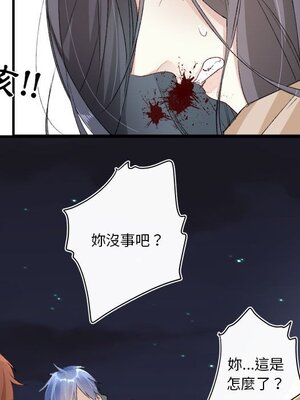 野百合與紫羅蘭 1-29話[完結]_018023