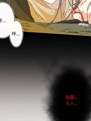 野百合與紫羅蘭 1-29話[完結]_018025