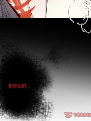 野百合與紫羅蘭 1-29話[完結]_018027