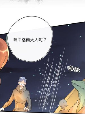 野百合與紫羅蘭 1-29話[完結]_018028