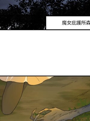 野百合與紫羅蘭 1-29話[完結]_018031