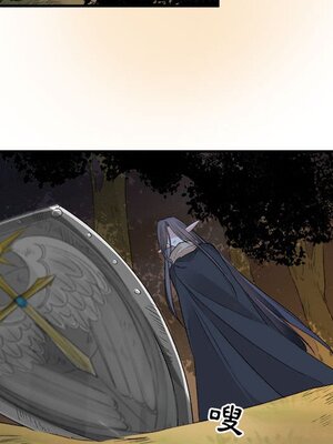 野百合與紫羅蘭 1-29話[完結]_018035