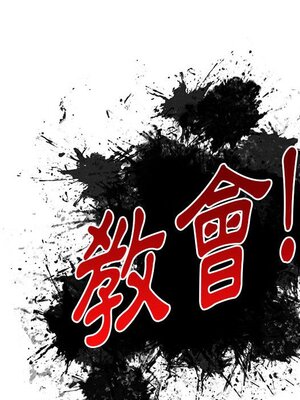 野百合與紫羅蘭 1-29話[完結]_018039