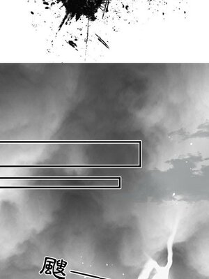 野百合與紫羅蘭 1-29話[完結]_018040