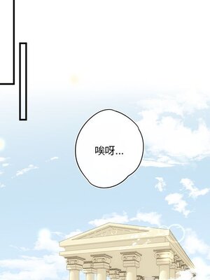 野百合與紫羅蘭 1-29話[完結]_018052