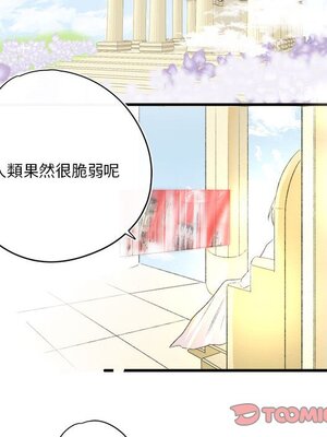 野百合與紫羅蘭 1-29話[完結]_018053