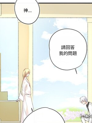 野百合與紫羅蘭 1-29話[完結]_018054