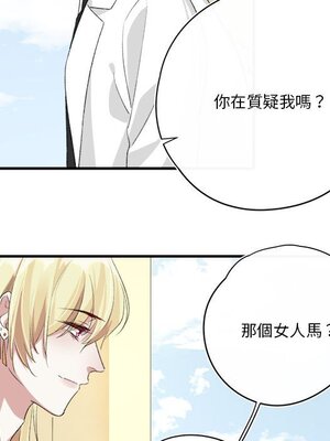 野百合與紫羅蘭 1-29話[完結]_018056