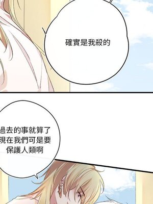 野百合與紫羅蘭 1-29話[完結]_018057