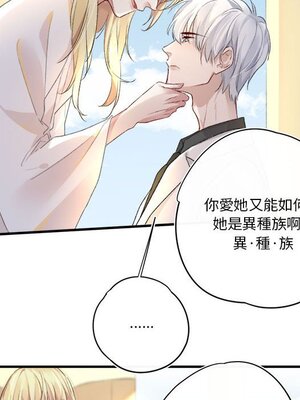 野百合與紫羅蘭 1-29話[完結]_018058