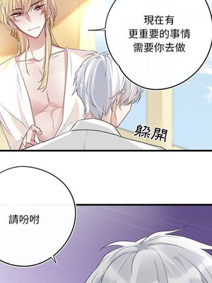 野百合與紫羅蘭 1-29話[完結]_018059