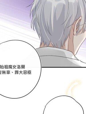 野百合與紫羅蘭 1-29話[完結]_018060