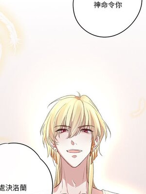 野百合與紫羅蘭 1-29話[完結]_018061