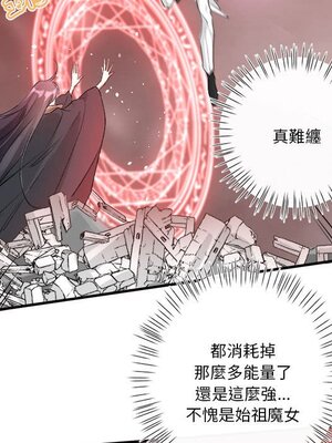野百合與紫羅蘭 1-29話[完結]_018065