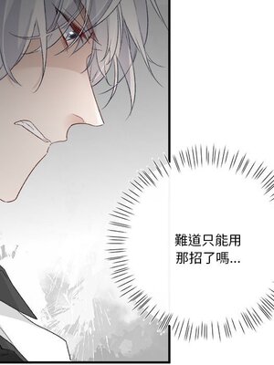 野百合與紫羅蘭 1-29話[完結]_018067