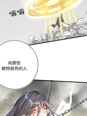 野百合與紫羅蘭 1-29話[完結]_018070