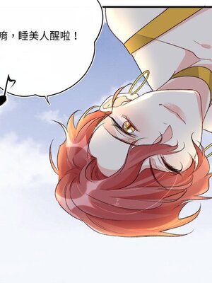 野百合與紫羅蘭 1-29話[完結]_019007