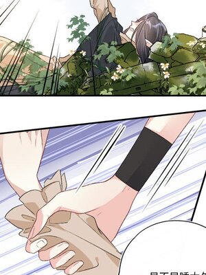 野百合與紫羅蘭 1-29話[完結]_019009