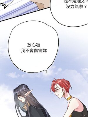 野百合與紫羅蘭 1-29話[完結]_019010