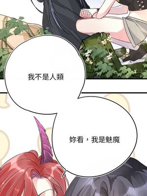 野百合與紫羅蘭 1-29話[完結]_019011