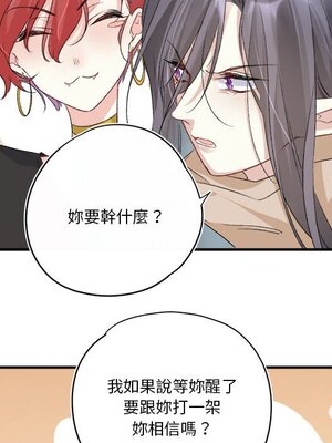 野百合與紫羅蘭 1-29話[完結]_019012