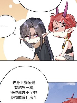 野百合與紫羅蘭 1-29話[完結]_019013