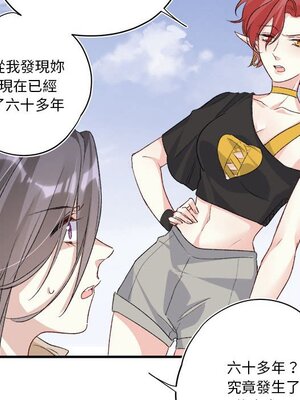野百合與紫羅蘭 1-29話[完結]_019014