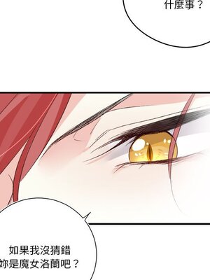 野百合與紫羅蘭 1-29話[完結]_019015