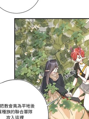 野百合與紫羅蘭 1-29話[完結]_019016