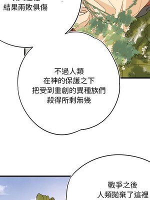 野百合與紫羅蘭 1-29話[完結]_019017