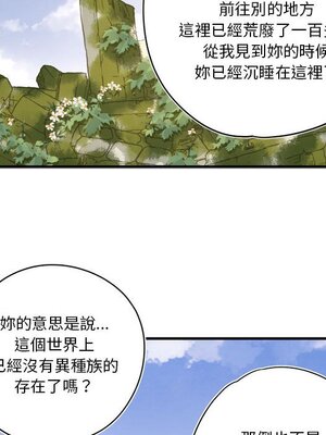 野百合與紫羅蘭 1-29話[完結]_019018