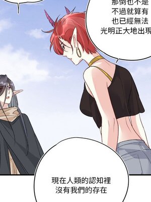 野百合與紫羅蘭 1-29話[完結]_019019