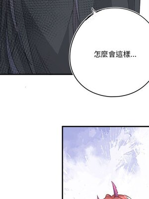 野百合與紫羅蘭 1-29話[完結]_019021