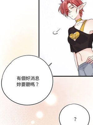 野百合與紫羅蘭 1-29話[完結]_019022