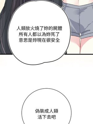 野百合與紫羅蘭 1-29話[完結]_019024