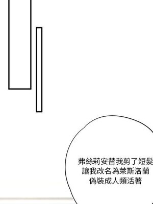 野百合與紫羅蘭 1-29話[完結]_019026